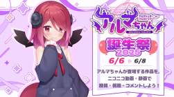 2654269 B