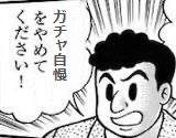 10923 B