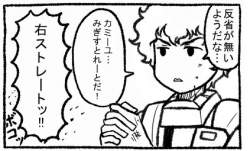 55623 B