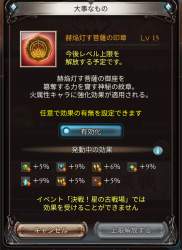 807290 B