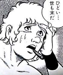 25144 B