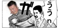 82461 B