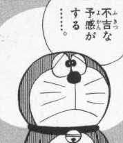 7728 B