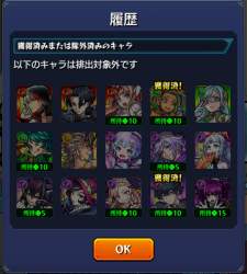 2605093 B