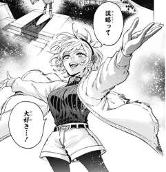 76974 B