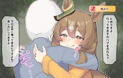 148774 B