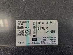 3771249 B