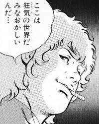 24873 B