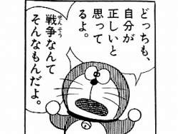 25961 B