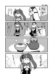 1253447 B