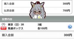 634099 B