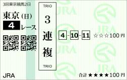 367353 B