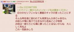 170659 B