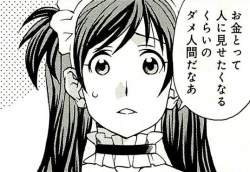 53873 B