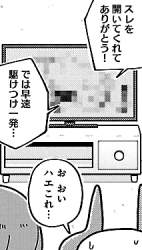 75603 B