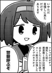 654705 B