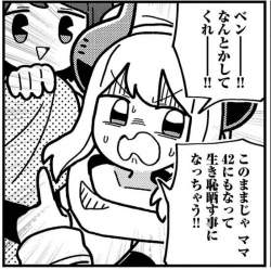 78983 B