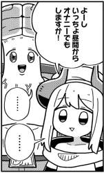 277396 B
