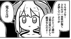60757 B