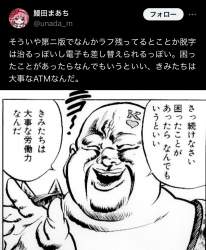 306843 B