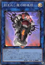 69888 B
