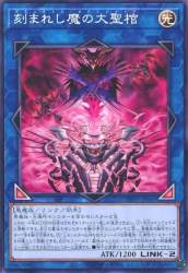 59869 B