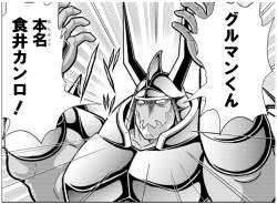 409144 B