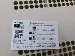 275467 B