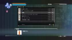 7267079 B
