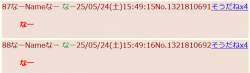 14317 B