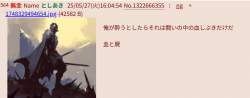 149814 B