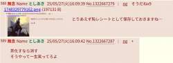 100213 B