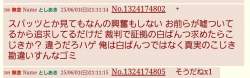 1247811 B