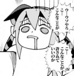 45695 B