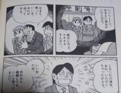 56713 B