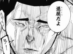 155433 B