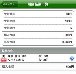 145763 B