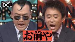 67344 B