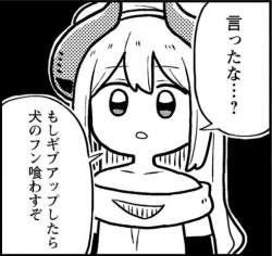 77828 B