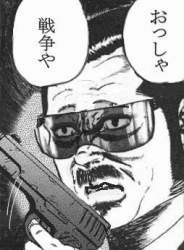 23446 B