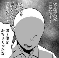65807 B