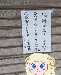 4396522 B