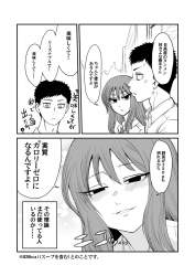 274244 B