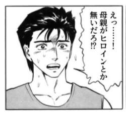 68541 B