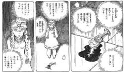 554732 B
