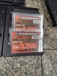 5479480 B