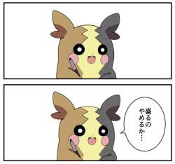 52643 B