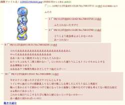 63545 B