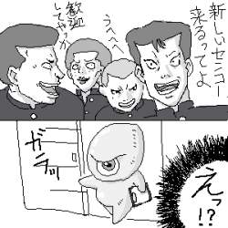 8737 B
