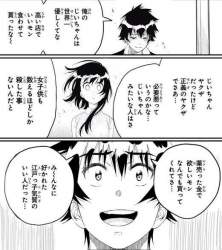 65475 B
